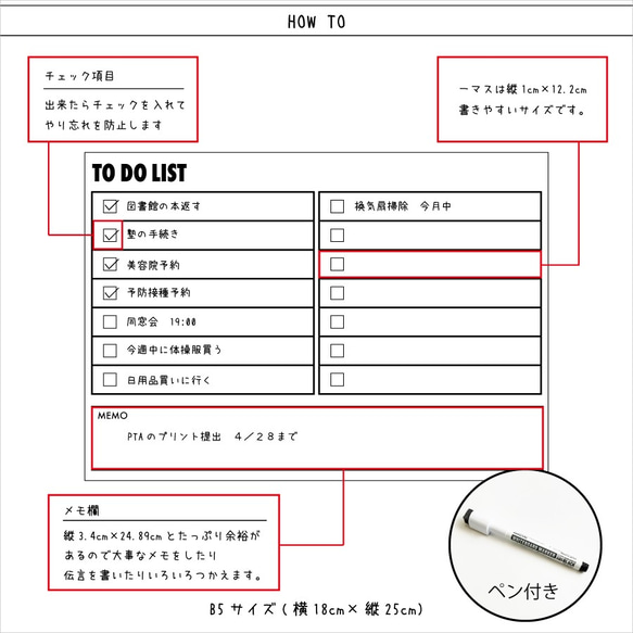 シールタイプのホワイトボード to do list 横 スケジュール B5 　04 6枚目の画像