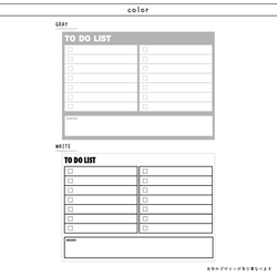 シールタイプのホワイトボード to do list 横 スケジュール B5 　04 7枚目の画像
