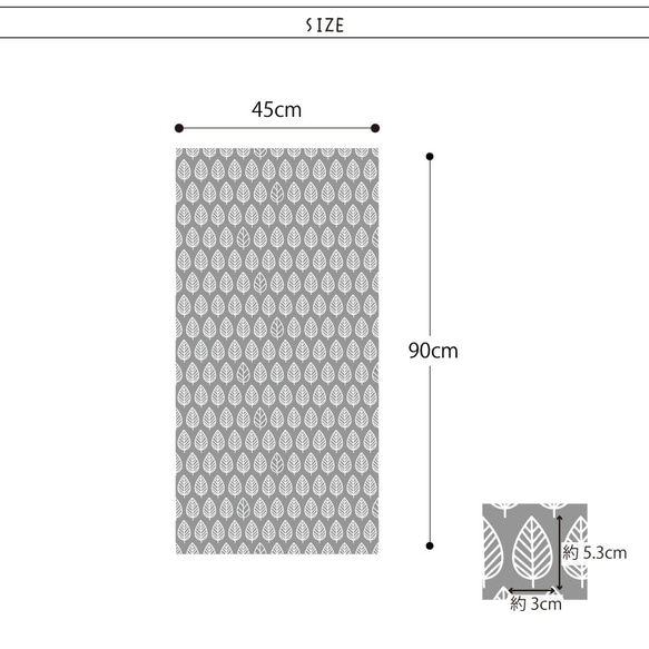 カラーボックスに貼りやすいサイズのリメイクシート 葉っぱ 幅45cm×90cm 7枚目の画像
