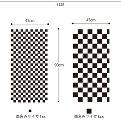 カラーボックスに貼りやすいサイズのリメイクシート 市松 幅45cm×90cm 5枚目の画像