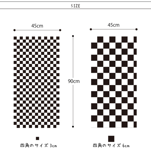 カラーボックスに貼りやすいサイズのリメイクシート 市松 幅45cm×90cm 5枚目の画像