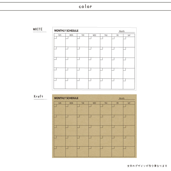 シールタイプのホワイトボード　カレンダー A2 8枚目の画像