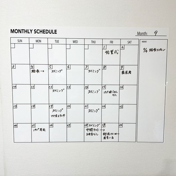 シールタイプのホワイトボード カレンダー＋メモ A2 4枚目の画像