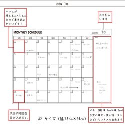 シールタイプのホワイトボード カレンダー＋メモ A2 6枚目の画像