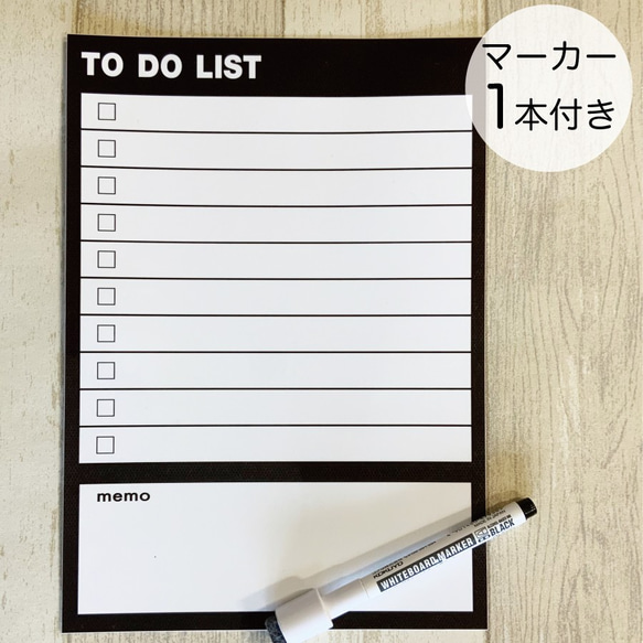 ホワイトボードステッカー　TO DO LIST 縦型 1枚目の画像