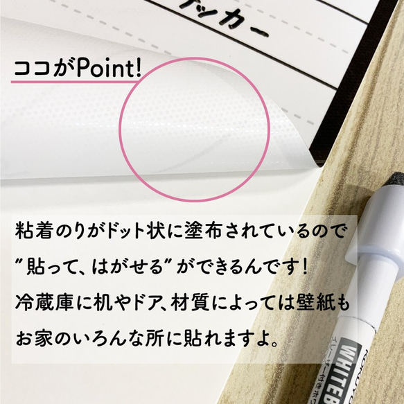 ホワイトボードステッカー　TO DO LIST 縦型 3枚目の画像