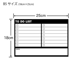 ホワイトボードステッカー　TO DO LIST横型 2枚目の画像