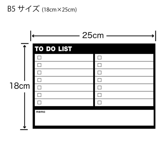 ホワイトボードステッカー　TO DO LIST横型 2枚目の画像