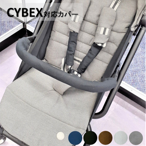 抱っこ紐カバー　ベビーカーカバー 楽天市場】【クーポンで1566円〜 8/4 20時〜8/11】BRILBE 抱っこ
