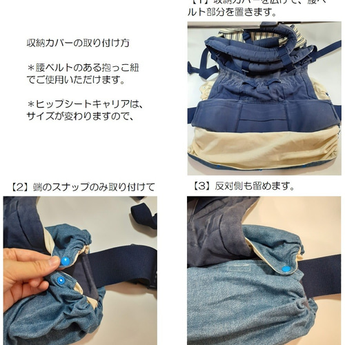 美品 エルゴ アダプト ウエストベルト・収納・よだれカバー付き