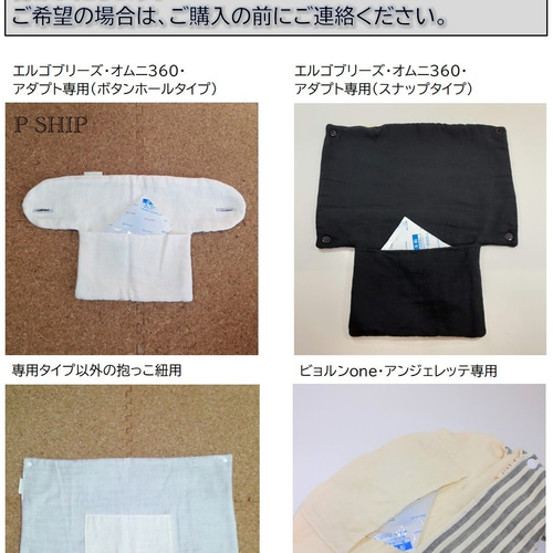 エルゴ オムニブリーズ アダプト オムニ360 ふわとろ抱っこ紐首回り