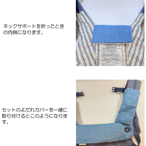 ○確認33○ 抱っこ紐 よだれカバー 首回りカバー 胸カバー エルゴ ブリーズ エルゴ オムニブリーズ アダプト オムニ360 ふわとろ抱っこ紐首