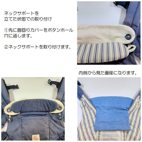エルゴ オムニブリーズ アダプト オムニ360 ふわとろ抱っこ紐首