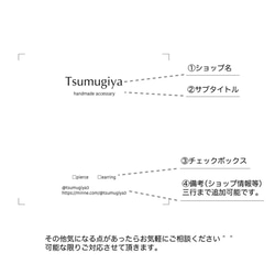 アクセサリー台紙【オーダーメイド】シンプル 3枚目の画像