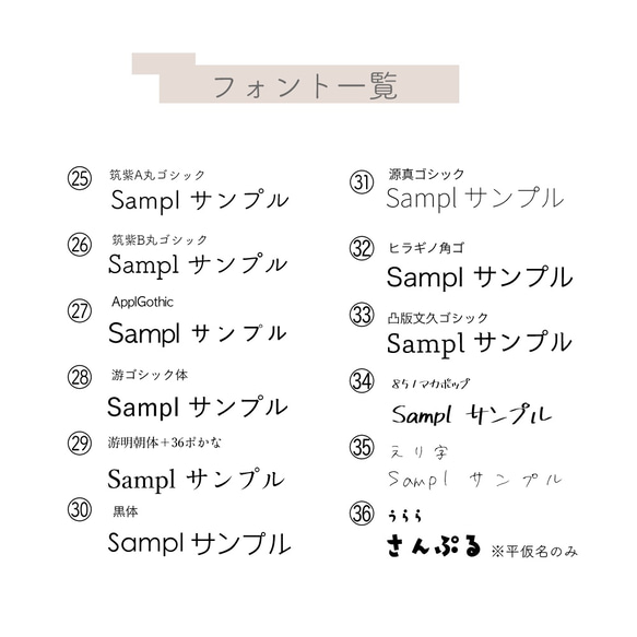 アクセサリー台紙【オーダーメイド】シンプル 6枚目の画像