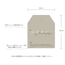 サンキューカード【オーダーメイド】 2枚目の画像