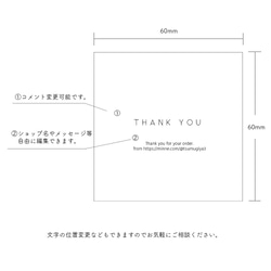 サンキューカード【オーダーメイド】 2枚目の画像