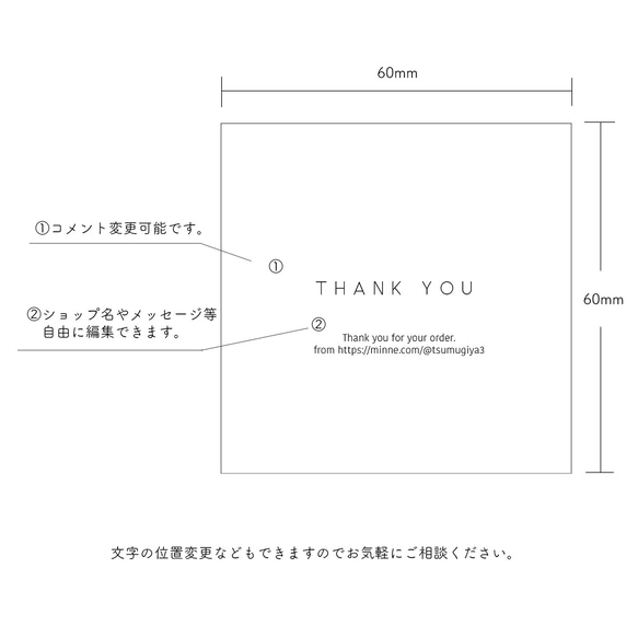 サンキューカード【オーダーメイド】 2枚目の画像