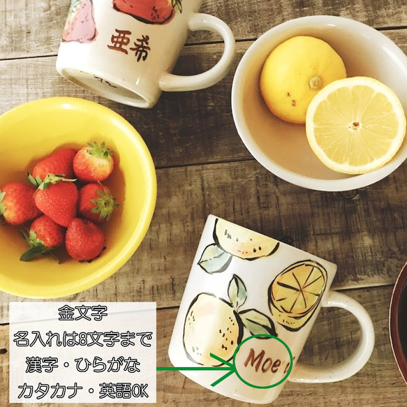 【 送料無料 】 レトロ フルーツ マグカップ 単品（イチゴ レモン キウィ）  TO749 8枚目の画像