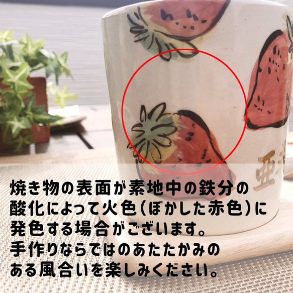 【 送料無料 】 レトロ フルーツ マグカップ 単品（イチゴ レモン キウィ）  TO749 7枚目の画像