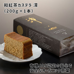 【送料無料 父の日 】 レトロ フルーツ マグカップペア と 有機 和紅茶 澪 セット TO750 8枚目の画像