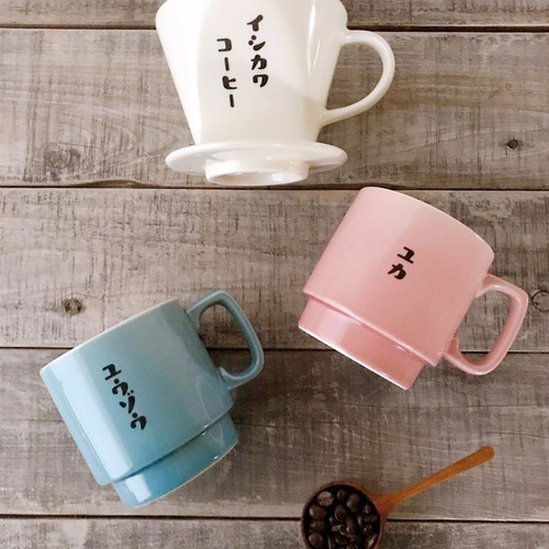 昭和のコップ？タッパー？　３個セット 送料無料 】 レトロ喫茶 ドリッパー & スタッキング マグカップ ペア