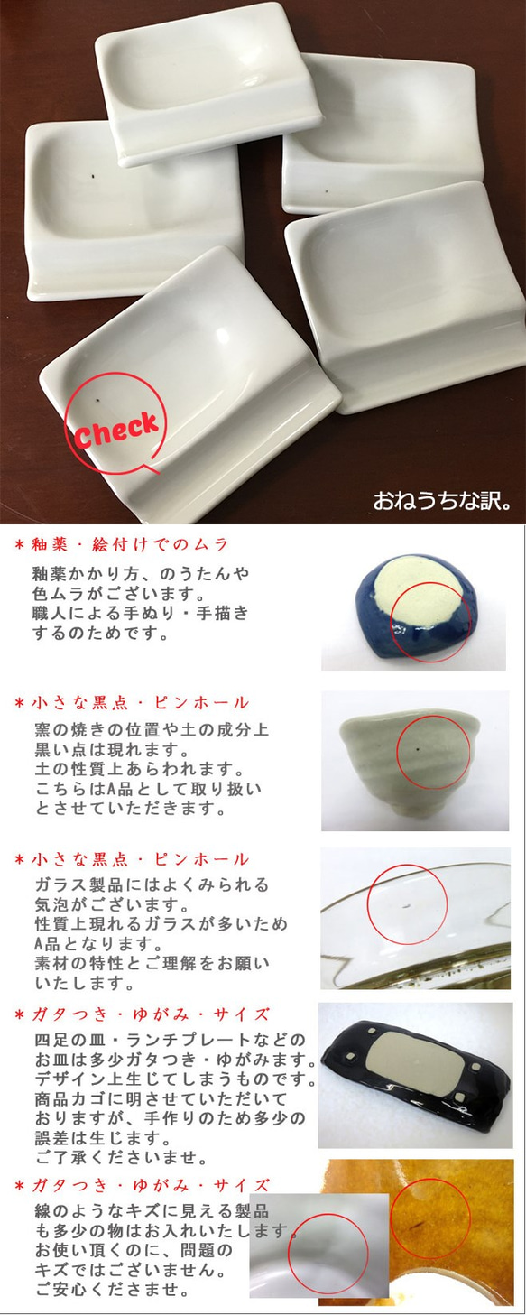 【 送料無料 】バニラカラー スプーン 箸 レスト しょう油皿 （5枚セット） INA-1 4枚目の画像
