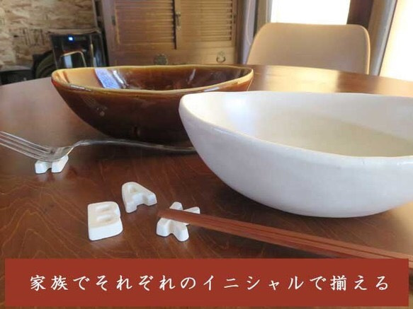 【送料無料】 3個セット　アルファベット箸置き　陶器　　WEB-610 2枚目の画像