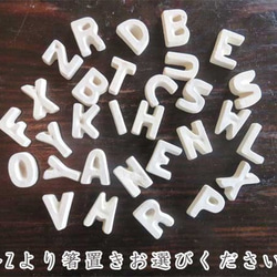 【送料無料】 3個セット　アルファベット箸置き　陶器　　WEB-610 4枚目の画像