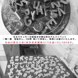 【送料無料】 3個セット　アルファベット箸置き　陶器　　WEB-610 5枚目の画像