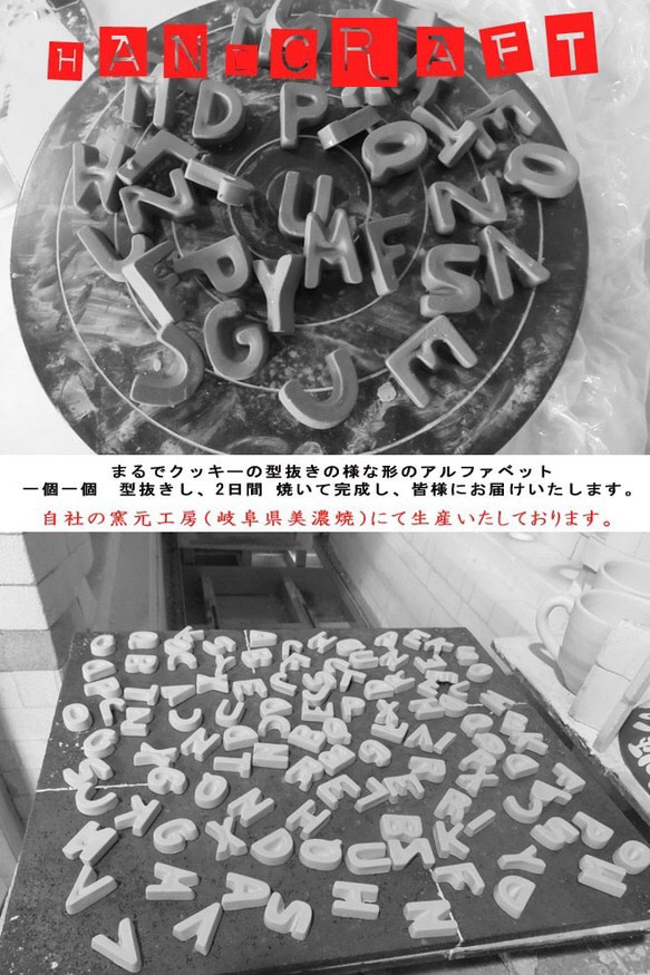 【送料無料】 3個セット　アルファベット箸置き　陶器　　WEB-610 5枚目の画像