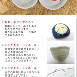 【 送料無料 】バニラ 手つき丸 小皿レスト（5枚セット） しょう油皿  INA-12 5枚目の画像
