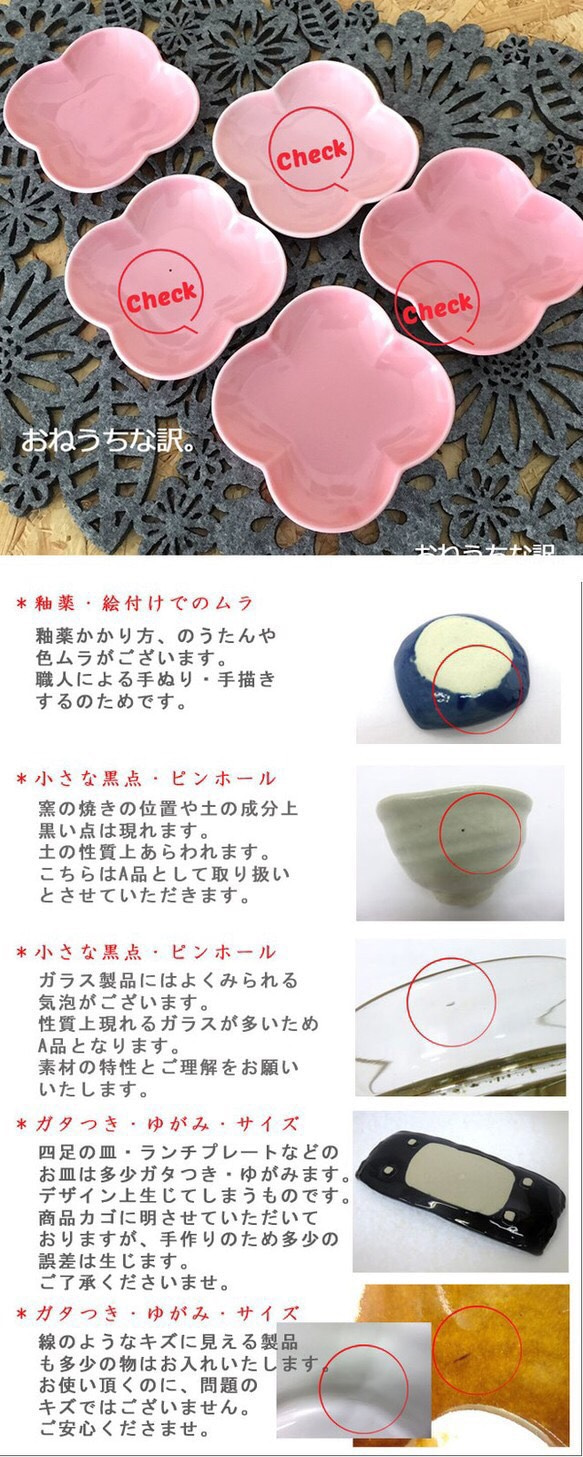 再販☆春限定☆【送料無料】桜色の小皿　しょう油差し（5枚セット）  INA-19 5枚目の画像
