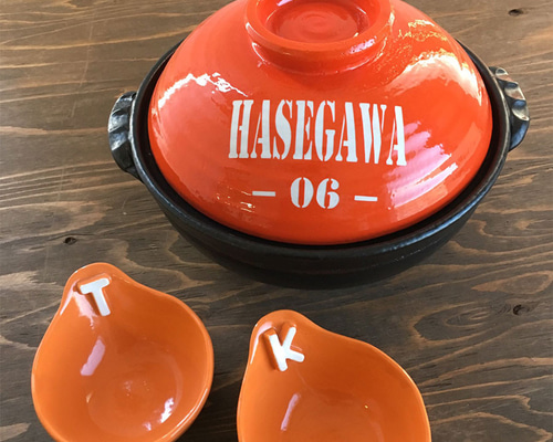 【SALE】名入れ　土鍋　オレンジ　お祝い SALE】名入れ 土鍋 オレンジ お祝い