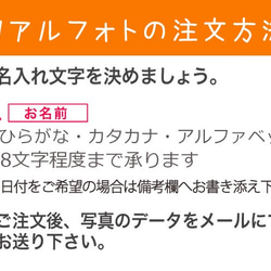 【 送料無料 】 ペット リアルフォト 似顔絵 ガラス フードボウル（大） SB149 7枚目の画像