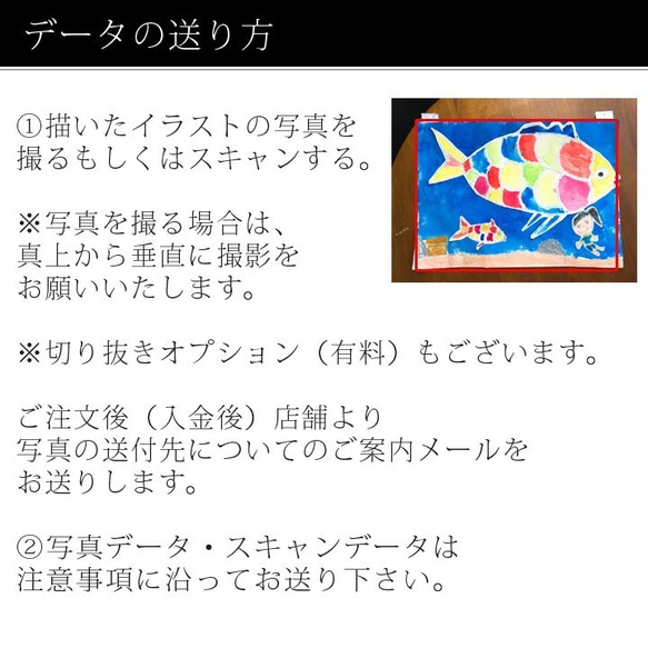 【 送料無料 名入れ 】描いたイラストがそのままトートに（Ｌ） コットン 生成り トートバッグ  RC003 9枚目の画像