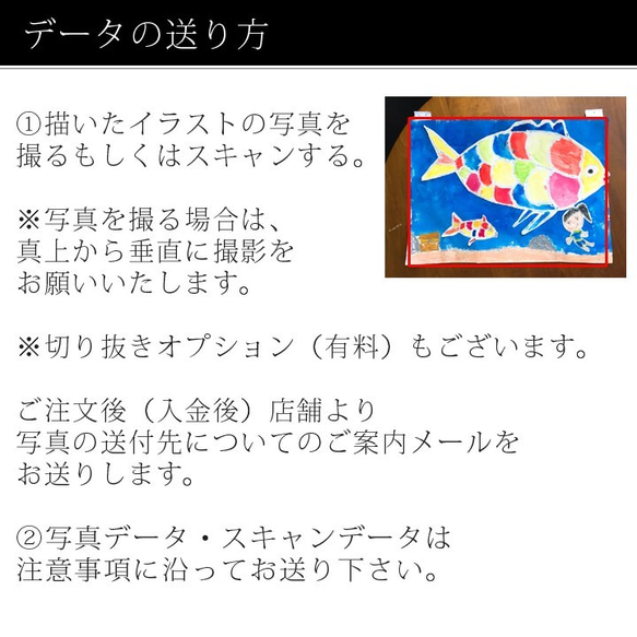 【送料無料】オーダーメイド  クッションカバー　 描いたイラストがそのままインテリアに  RC010 8枚目の画像