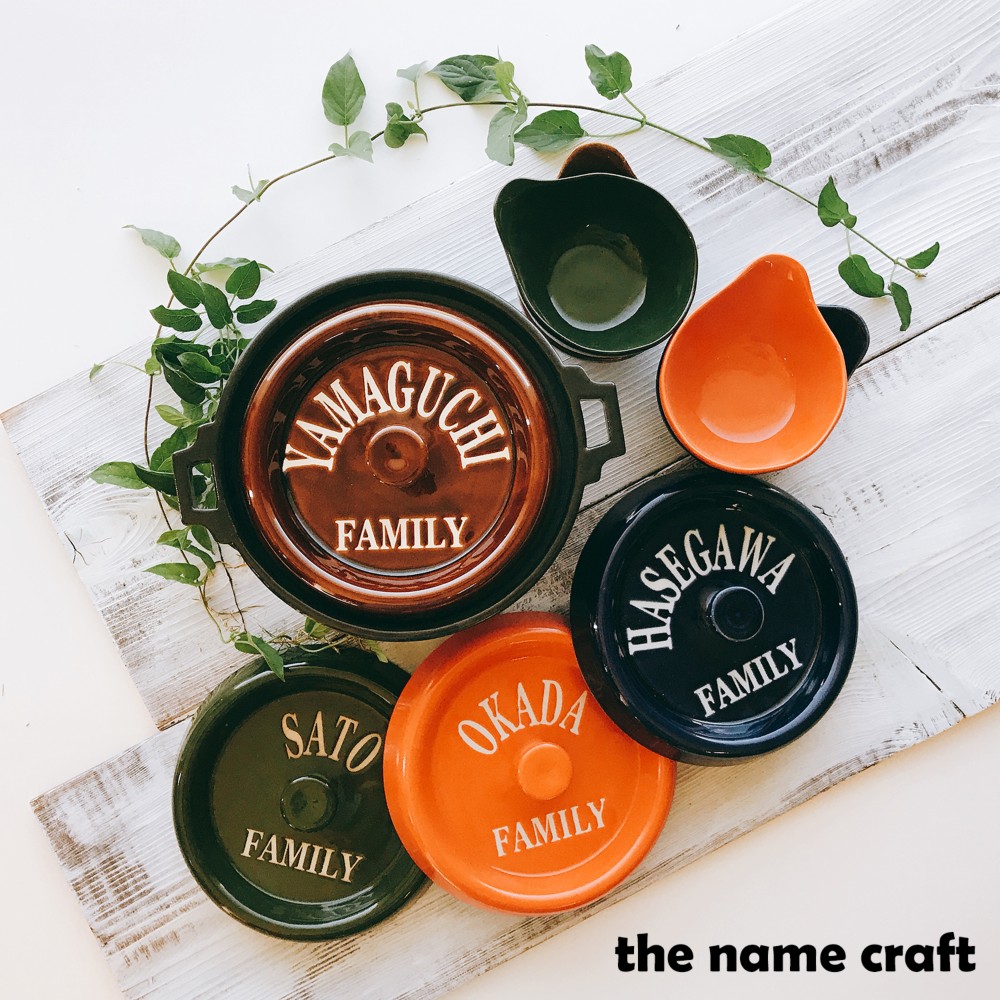 【 送料無料 】オーダー 名入れ ARMY ホワイトロゴ キャセロール 鍋 20cm （ガス＆IH両対応） YA026