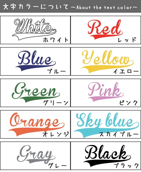 【 送料無料 】名前+数字 選べる10colors トートバッグ（S）チームバッグ 部活  RC018 6枚目の画像