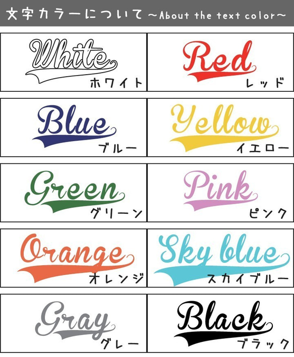 【 送料無料 】名前+数字 10colors ベースボール デザイン オーダー デニム腰丈エプロン SR015 4枚目の画像