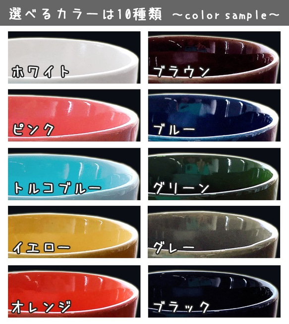 【送料無料】名前+数字が入る 10color プレーンマグ （ベースボール）（全10カラー）SR003 4枚目の画像