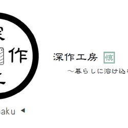 ■木目美しいスツールベンチ（M）／杉香る無垢／おしゃれ／シンプル／可愛い／無印／ミディアム／庭／玄関／花台 7枚目の画像