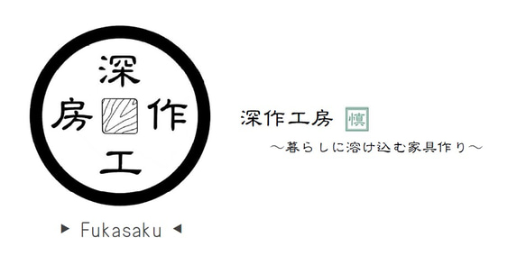 ■木目美しいスツールベンチ（M）／杉香る無垢／おしゃれ／シンプル／可愛い／無印／ミディアム／庭／玄関／花台 7枚目の画像