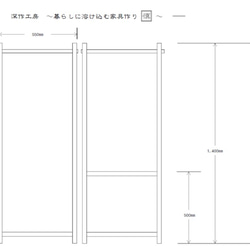 ■香りが優しい木製ハンガーラック／杉／無垢／収納／シンプル／おしゃれ／可愛い／折りたたみ／収納／便利／パーテーション 8枚目の画像