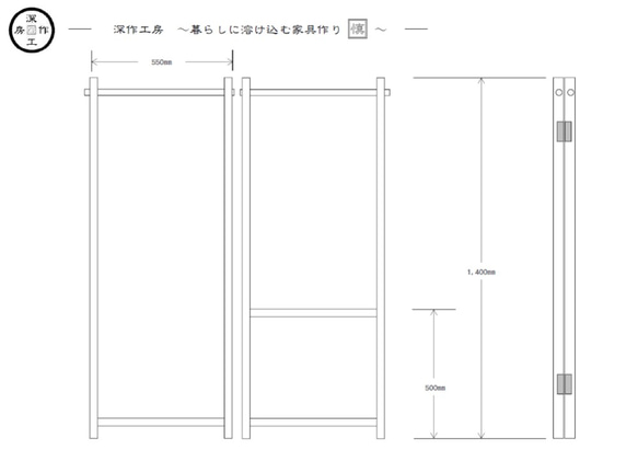 ■ダーク色がおしゃれな木製ハンガーラック／杉／無垢／収納／シンプル／おしゃれ／折りたたみ／パーテーション 6枚目の画像