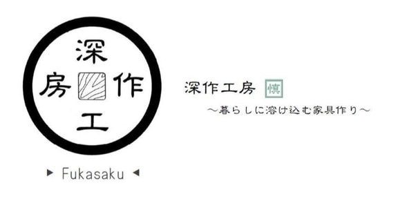 ■無垢×合板のコントラストが美しいチェスト／ラック／北欧／収納／サイドテーブル／引出し／ソファテーブル／スツール／ベンチ 10枚目の画像