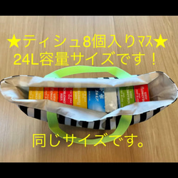 お布団バッグ　お布団カバーバッグ　タオルケットバッグ　保育園　入園準備　生地選び、ヒモ選び、サイズ選び全てオーダーOK！ 6枚目の画像