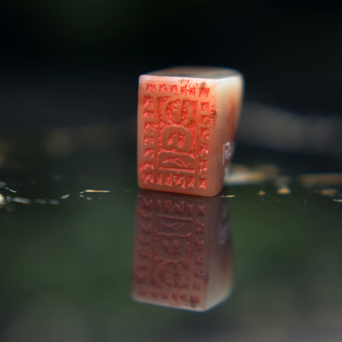 仏像の篆刻作品 落款印 朱文印 引首印 篆刻印 手作り印 遊印 K030 朱文印 K030 遊印 篆刻印 引首印 手作り印 仏像の篆刻作品 落款印