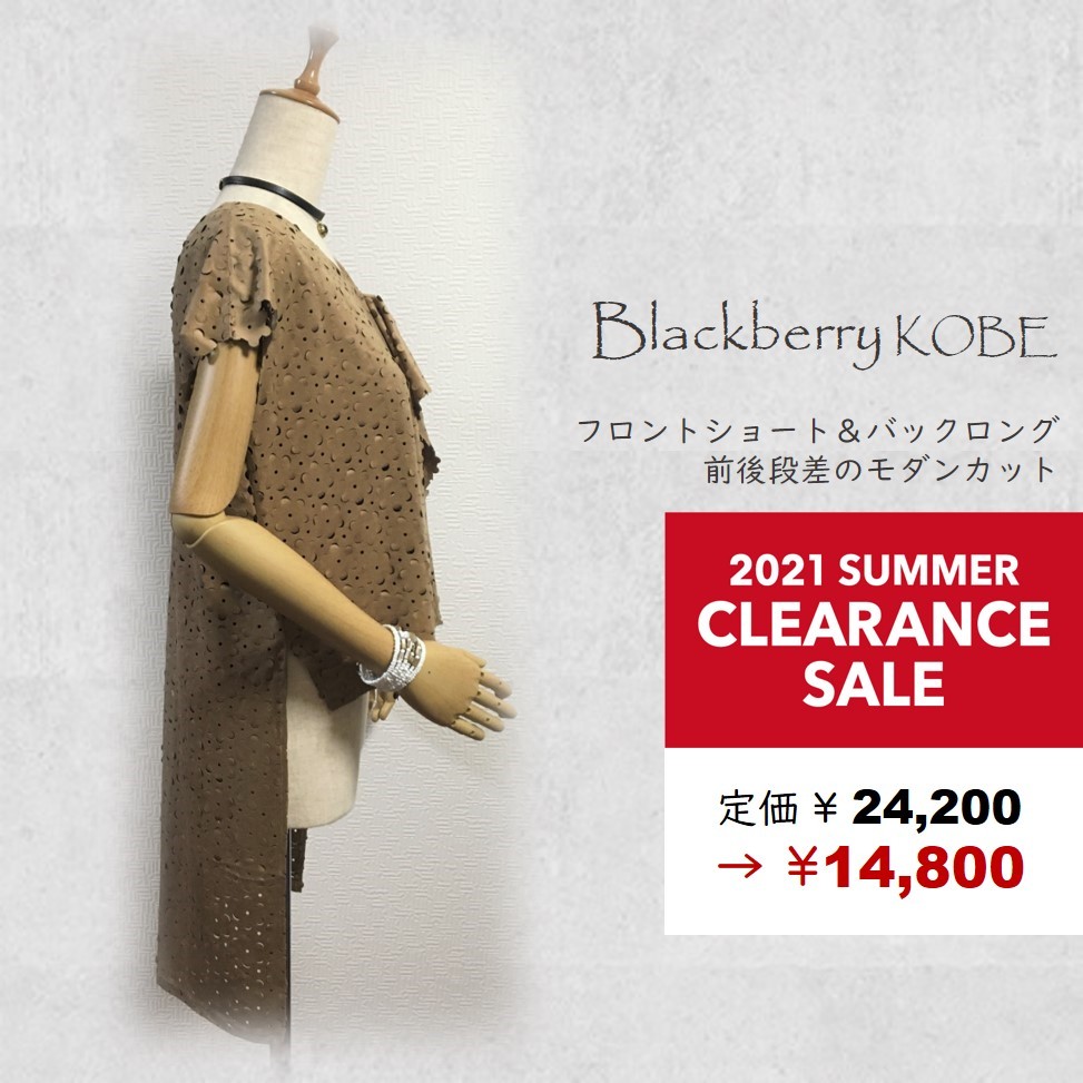 極薄スウェード切り放しが野生のエルザ風！2段丈のモードなデザイントップス（キャメル）