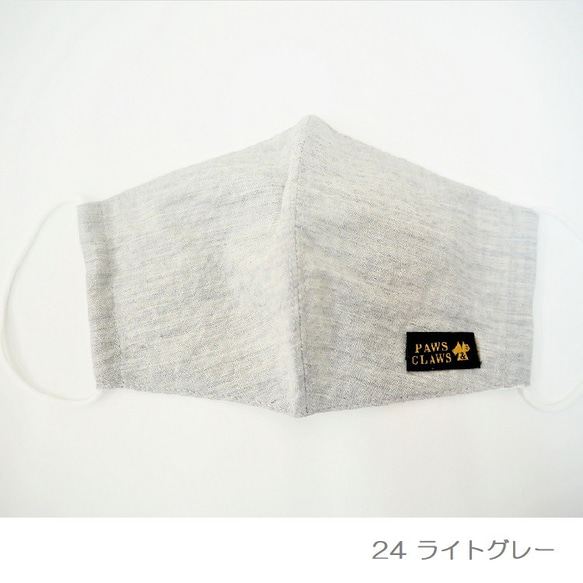 日本製 オーガニック コットン マスク 幼児～大人 洗える 布製 衛生 シンプル おしゃれ デイリー PM23-27 3枚目の画像